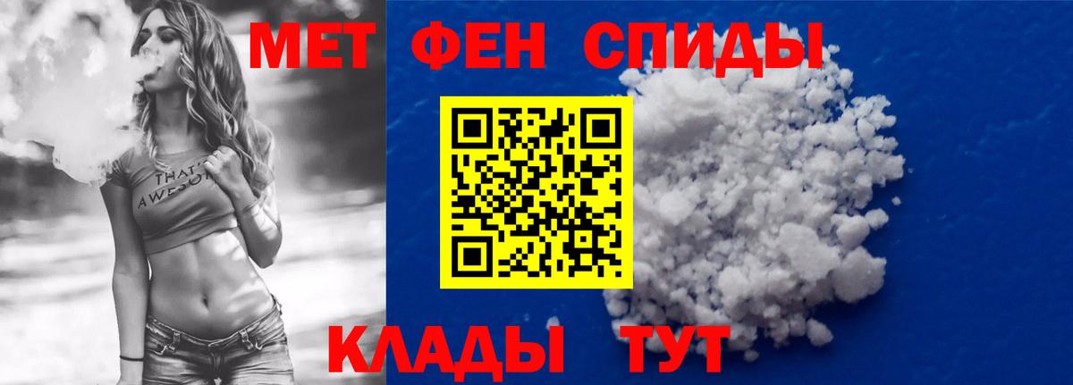 АМФ 97% Мценск