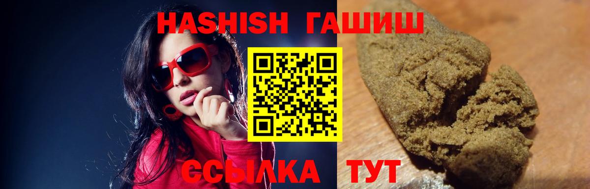 Меф   Канабис  Мценск  ЭКСТАЗИ  ГАШИШ  Гашиш  Вход с VPN 