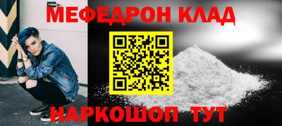 прущая мука Тулун