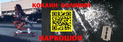 прущая мука Тулун
