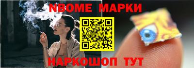 метамфетамин Тула
