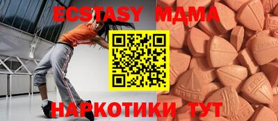 метамфетамин Тула