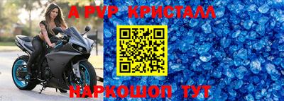 метамфетамин Тула