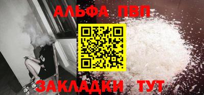 метамфетамин Тула