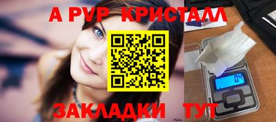 метамфетамин Тула