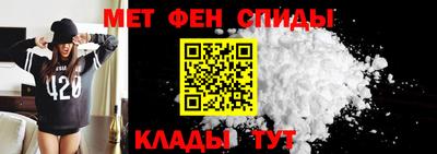 метамфетамин Тула