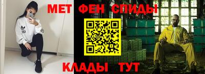 метамфетамин Тула