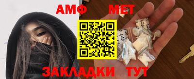 метамфетамин Тула
