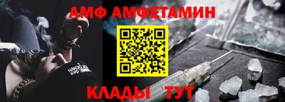 метамфетамин Тула