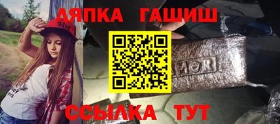 метамфетамин Тула