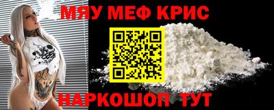 метамфетамин Тула