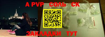 метамфетамин Тула