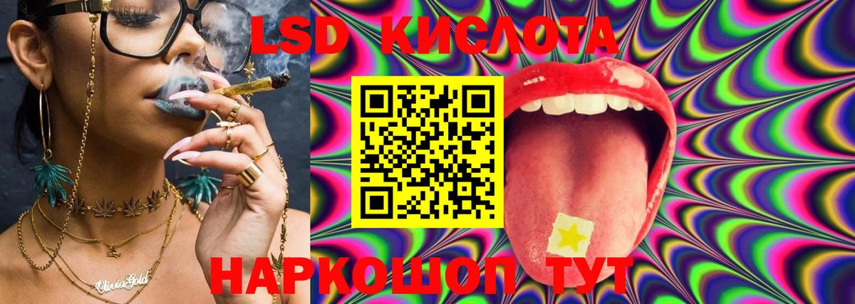 Лсд 25 экстази ecstasy Мценск