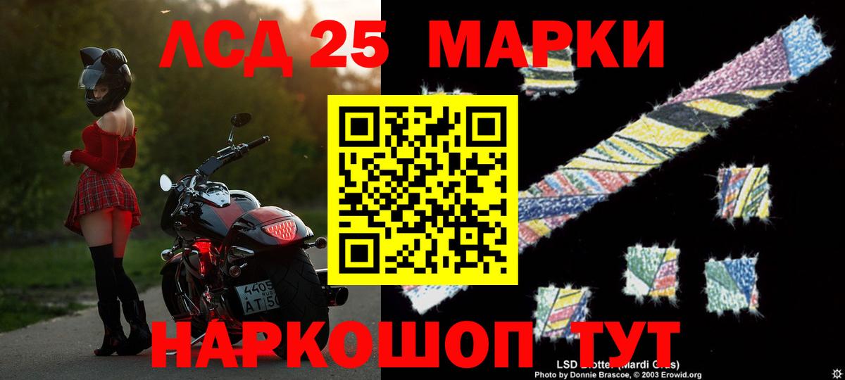 Лсд 25 экстази ecstasy  blacksprut зеркало  Вход с VPN  Мценск  ЛСД экстази кислота 
