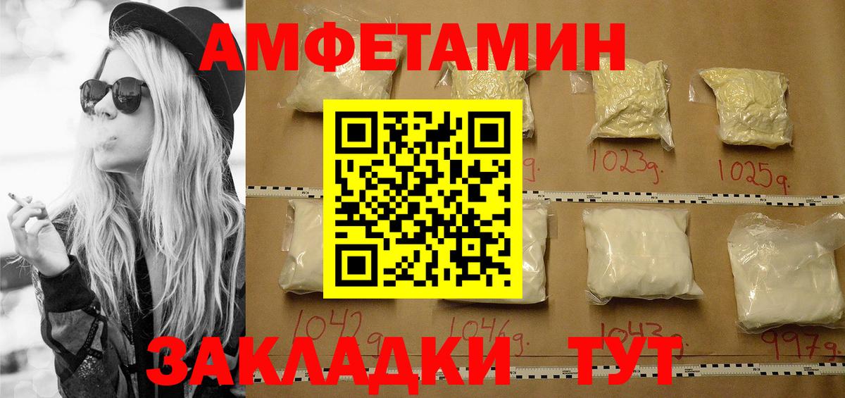 Метамфетамин Декстрометамфетамин 99.9% Мценск