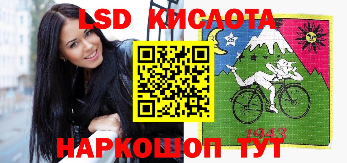 Марки NBOMe 1,8мг  Вход с VPN  Мценск 